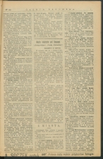 gazeta 1916-121-00003